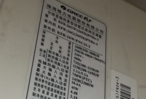 梅河口格力空调维修电话是多少