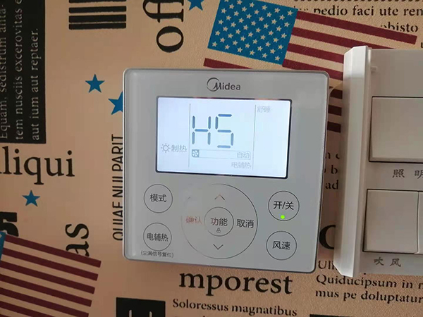 梅河口美的空调维修