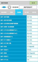 梅河口中央空调维修电话是多少